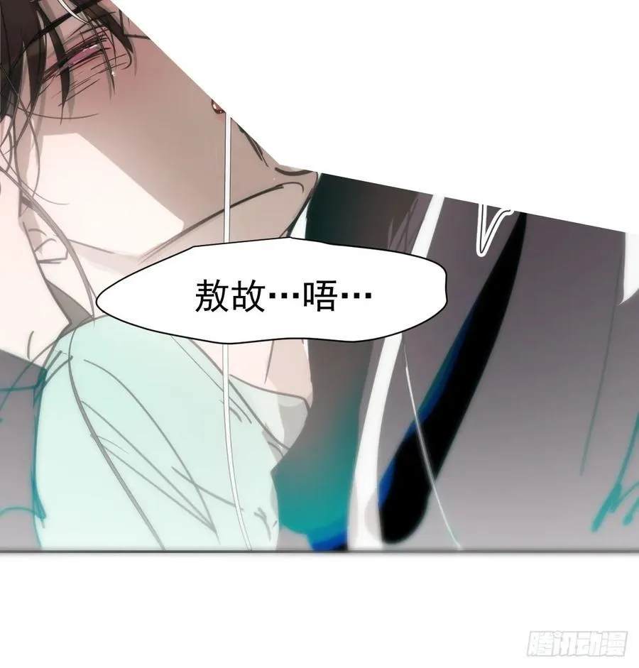后篇9 亲亲（2）19