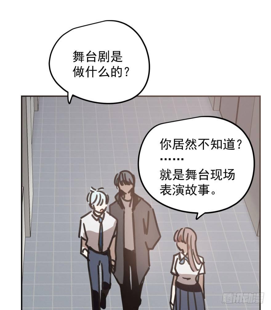 第二十三话 人类活动29