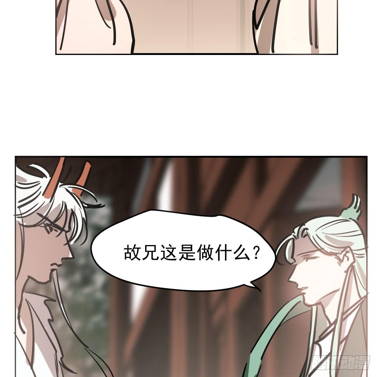 第七十六话 找不到了67