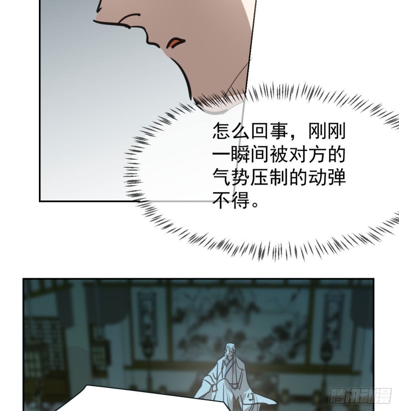 第一百零七话 前世篇（九）51