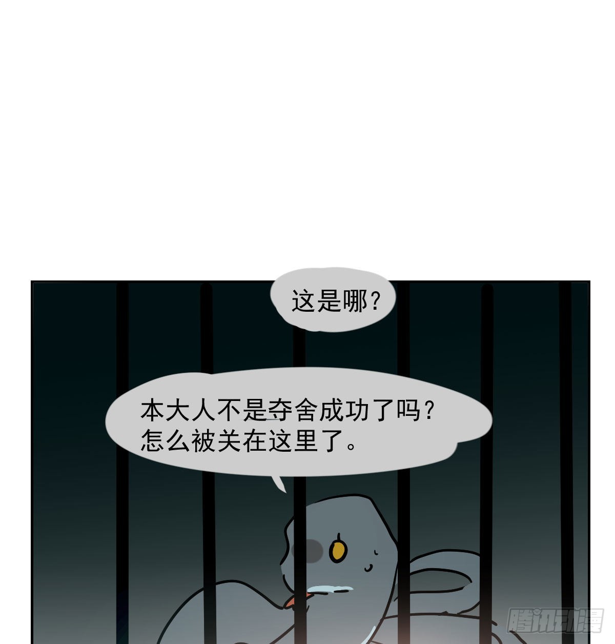 第208话 三年之约70