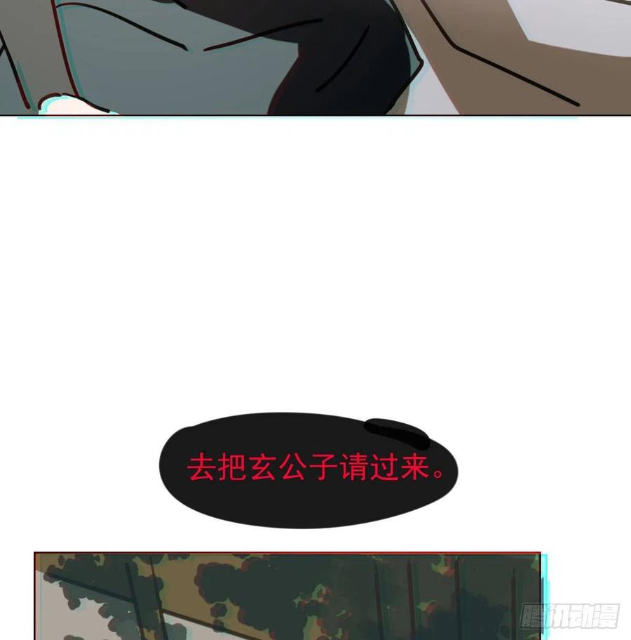 第144话 小萧被打73