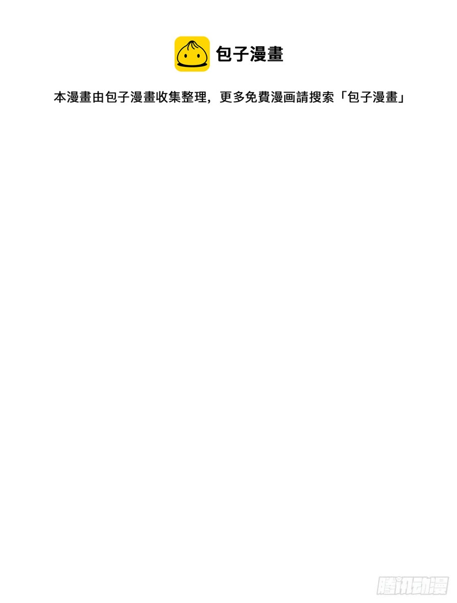 第177话 又吞龙息32