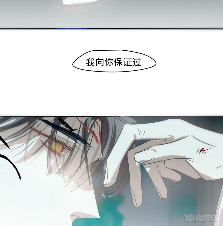 第225话 心上人58