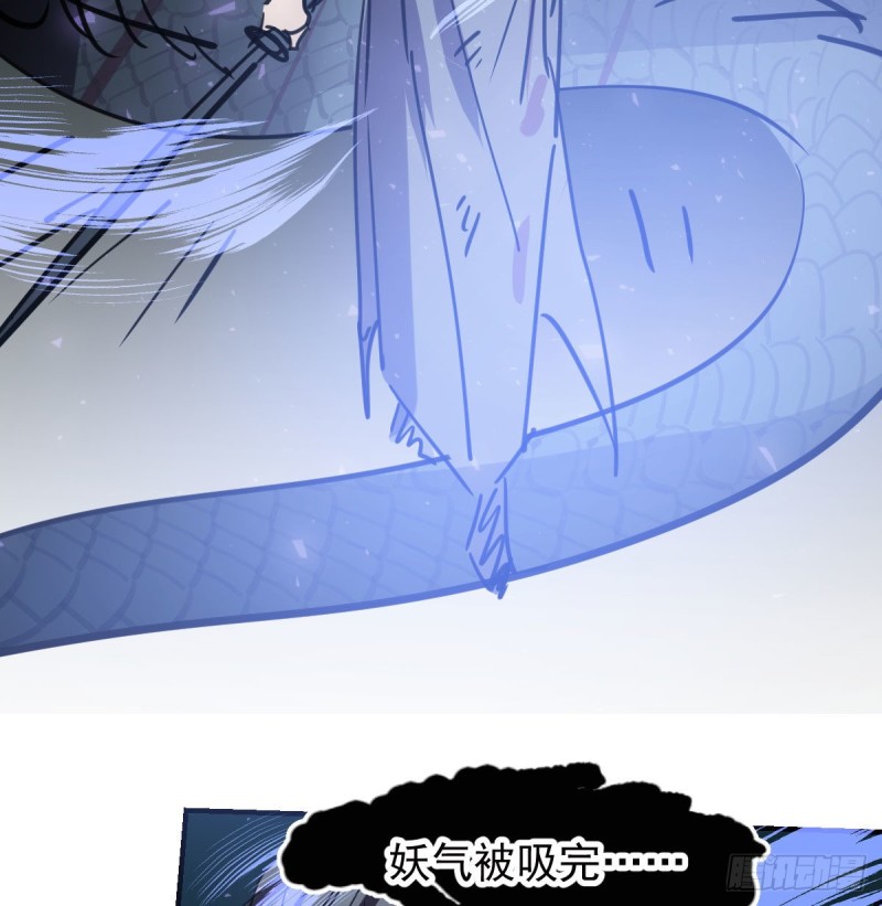 第139话 蛇大人再现41