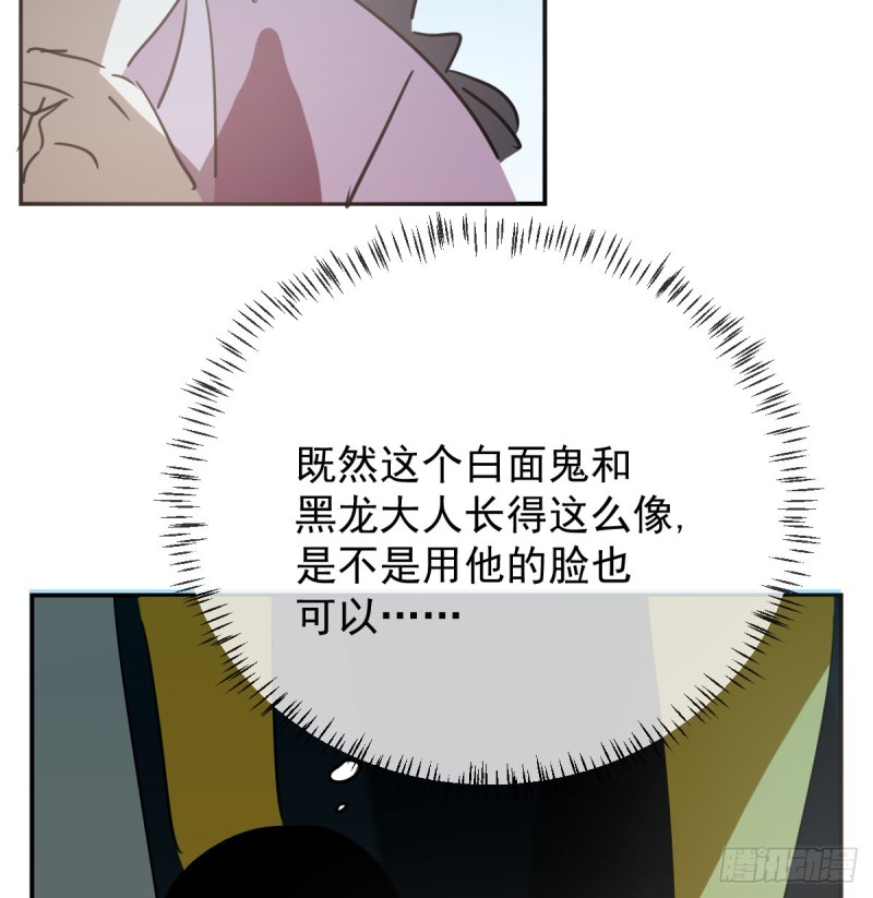 第132话 枝落无声9