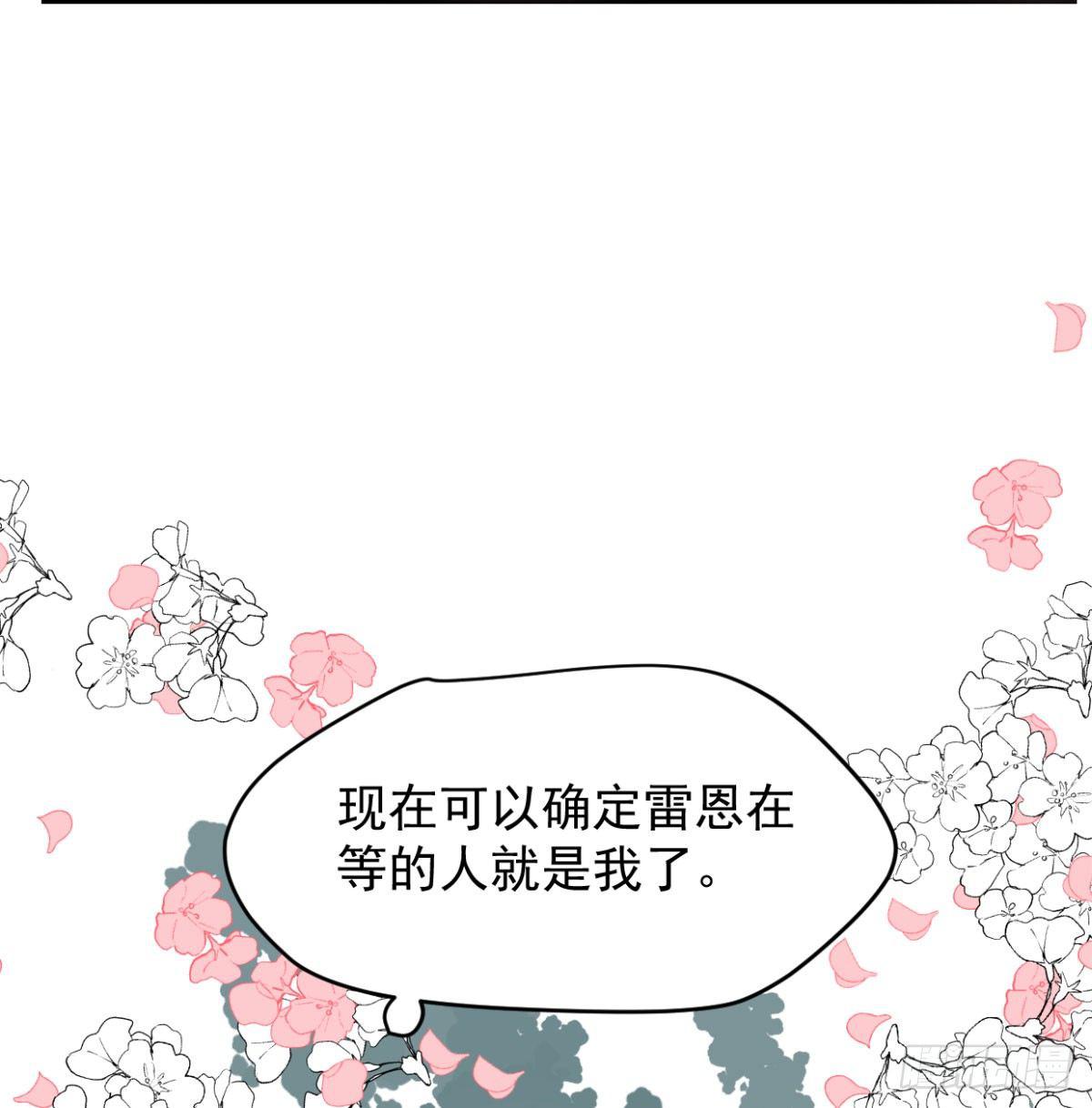 第七十二话 歪打正着21