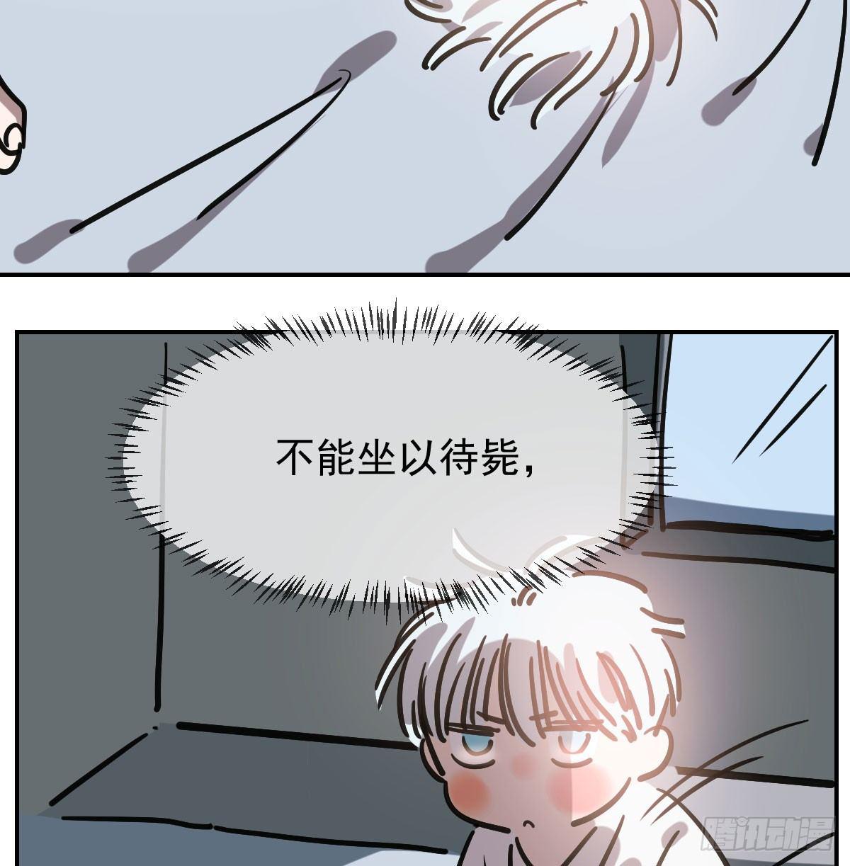 第八十话 不成亲了17