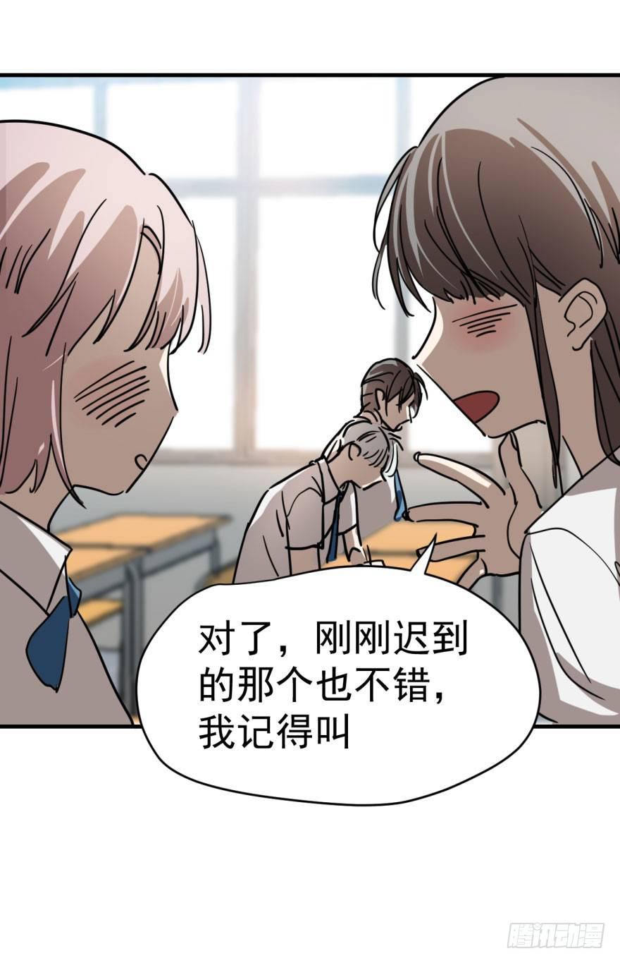 第一话 小心翼翼43