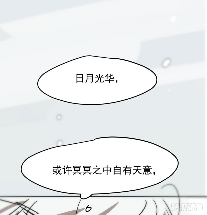 第126话 又长长了40