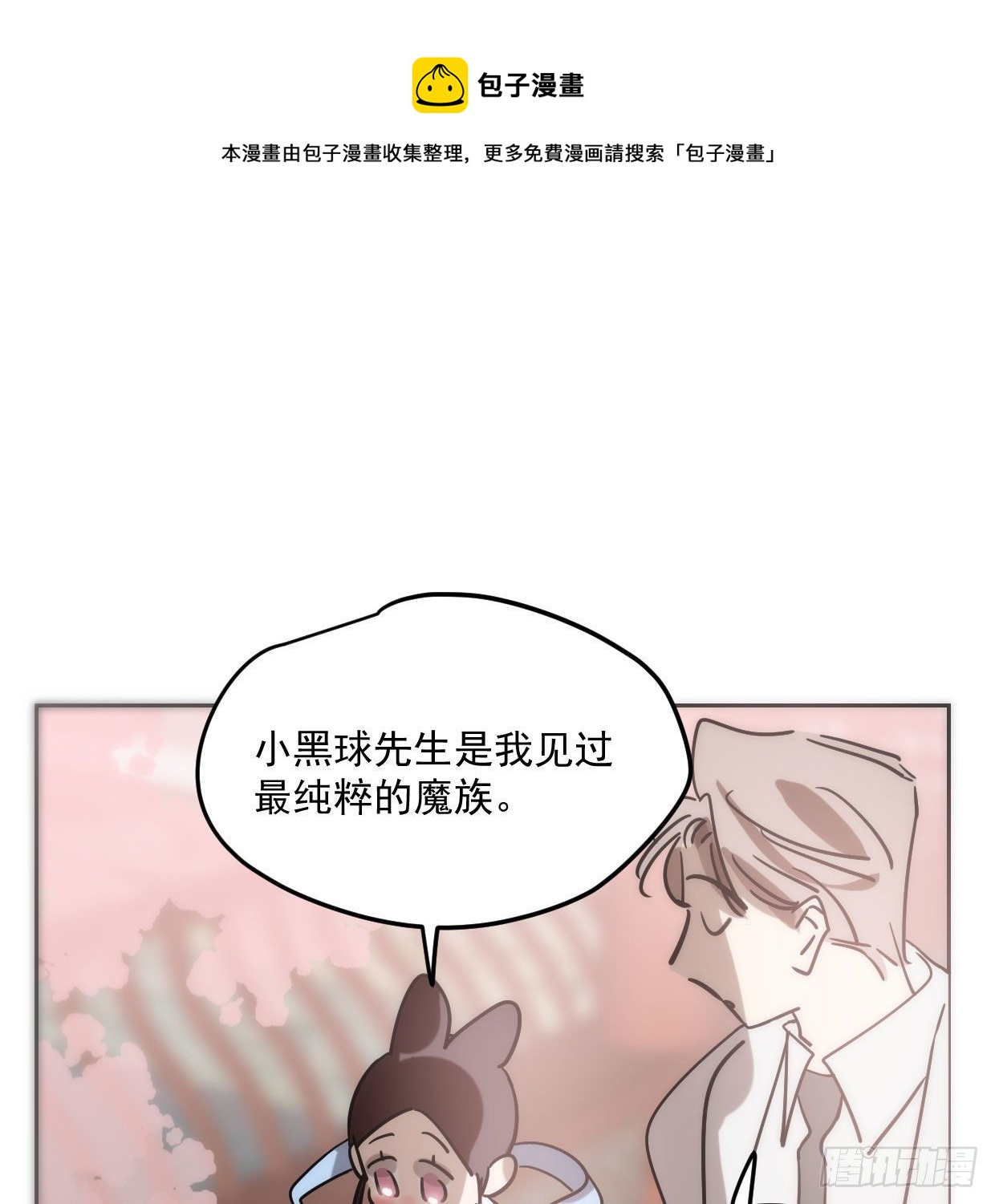 第181话 慢慢俯身16