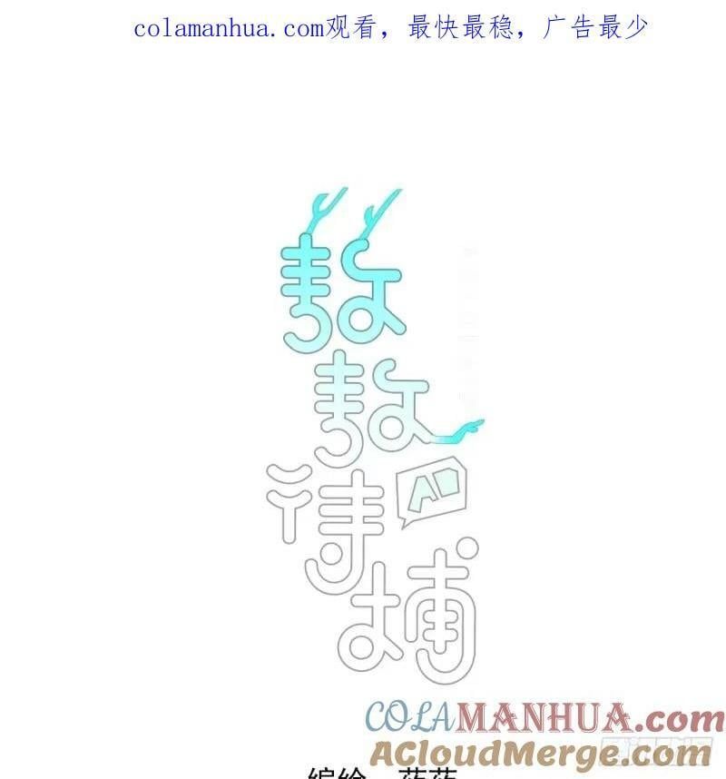 第231话 听话0