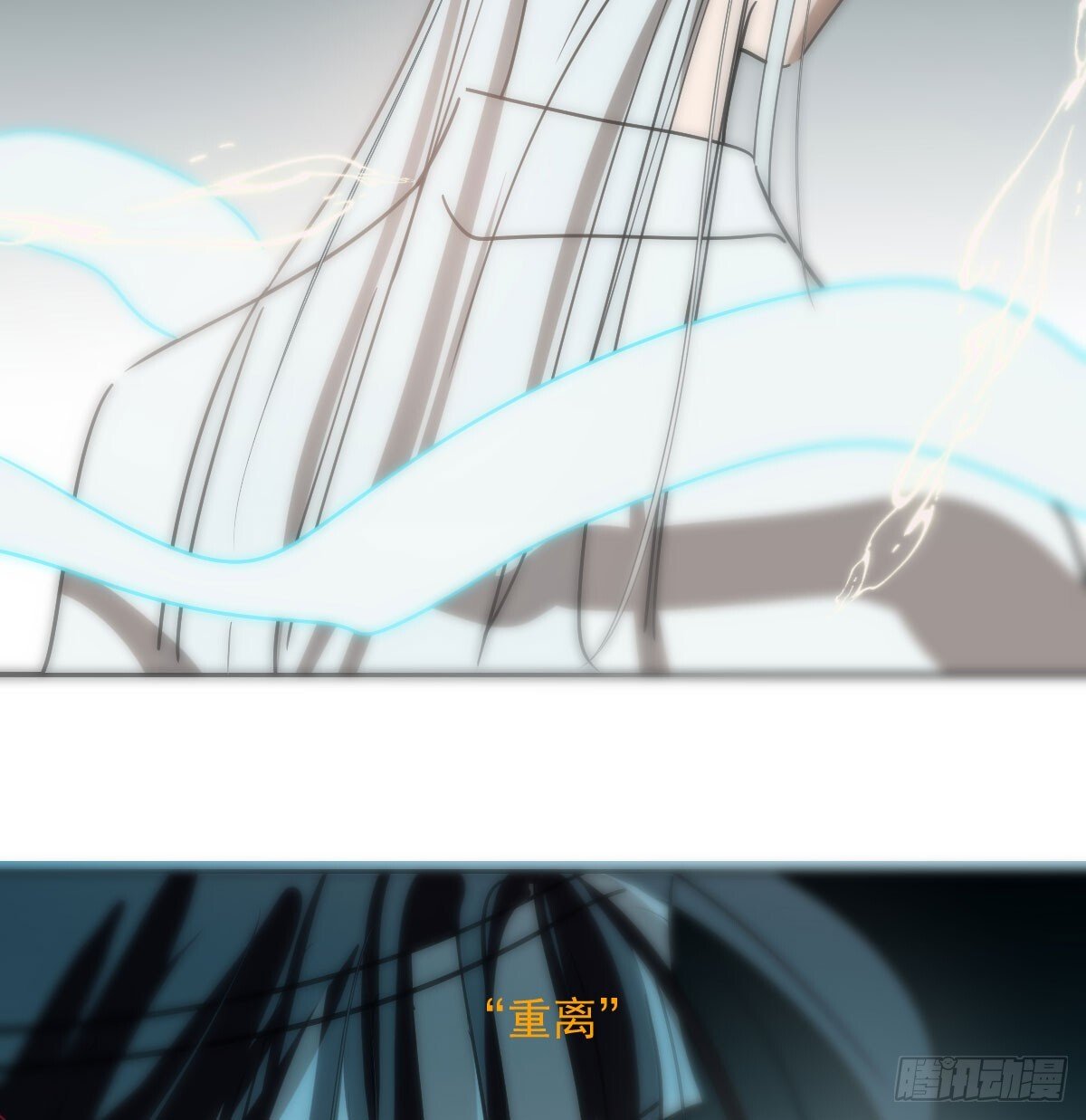 第246话 要找敖故27