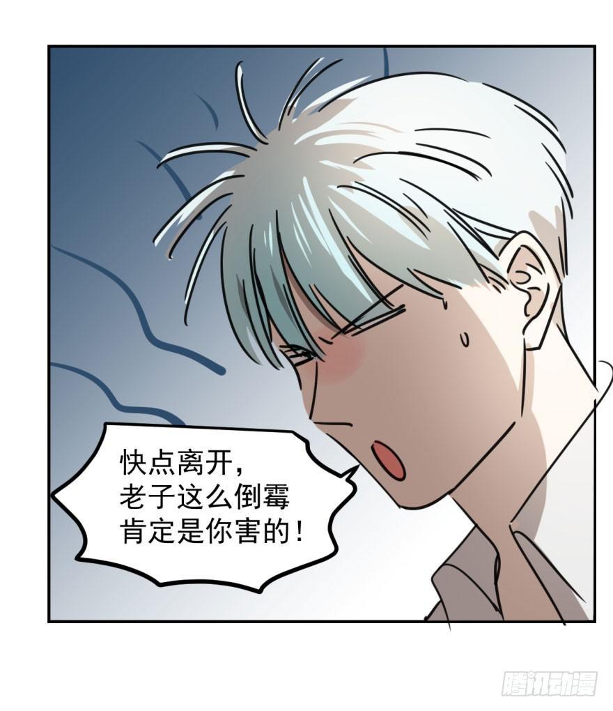 第六话 危机四伏36