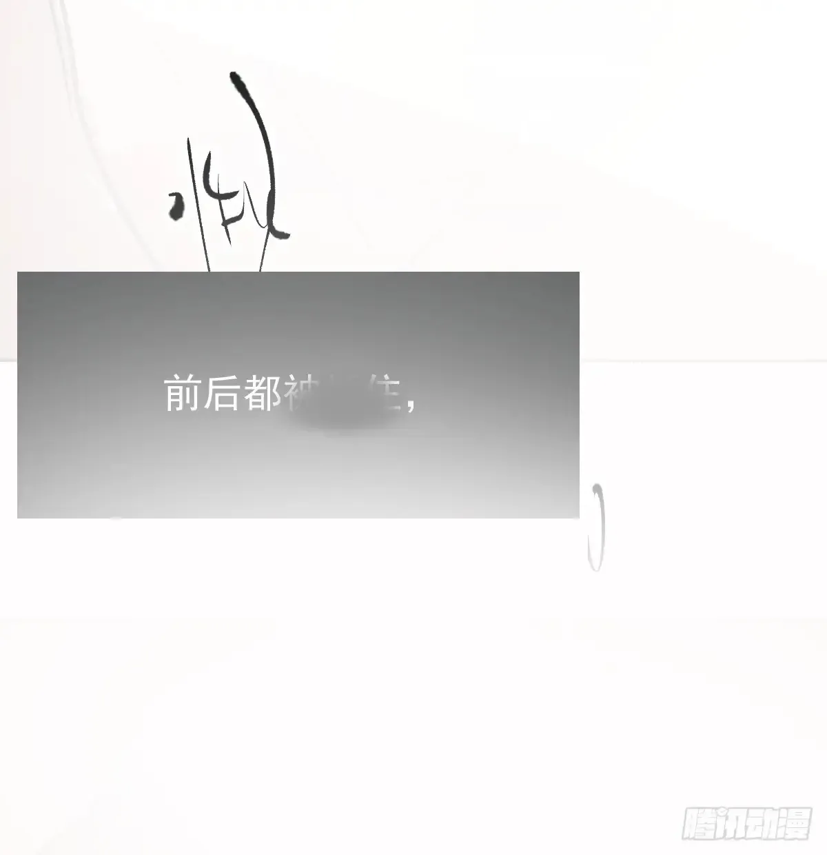 后篇11  亲亲（4）41