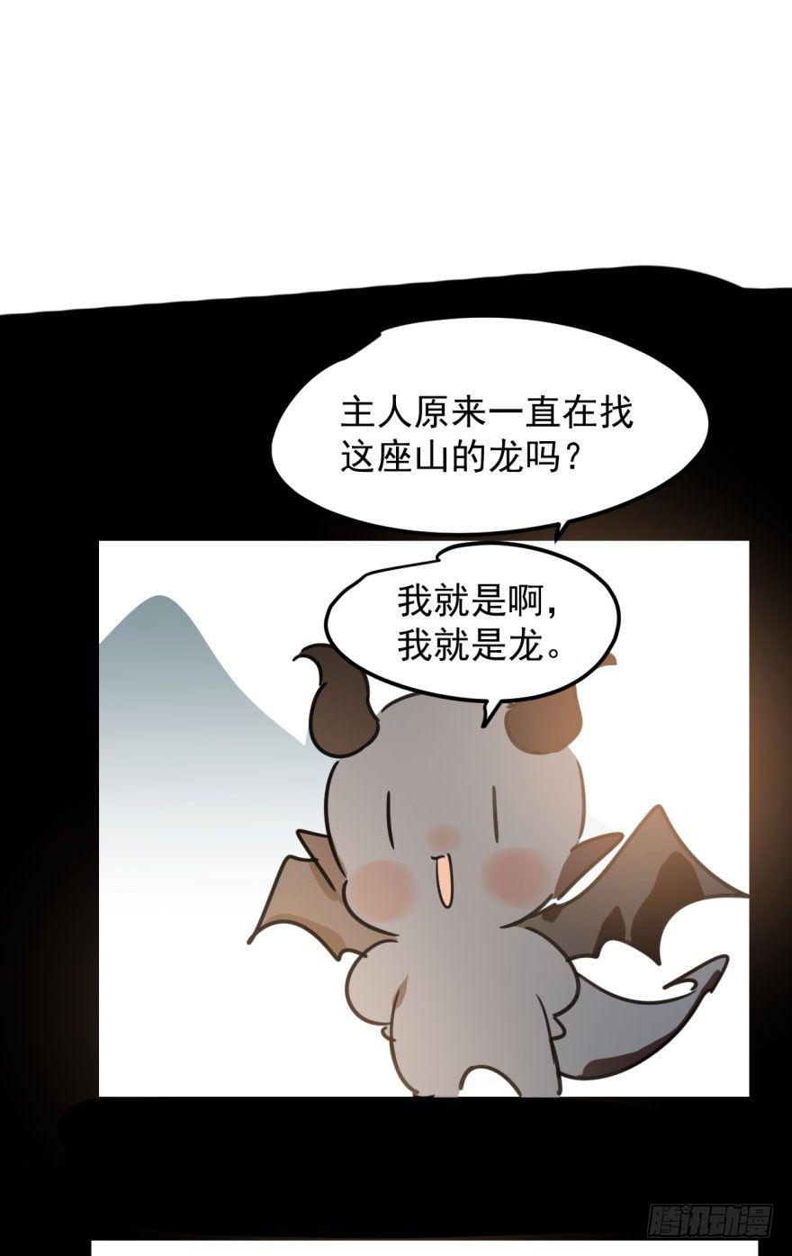 第三十话 马上开始38