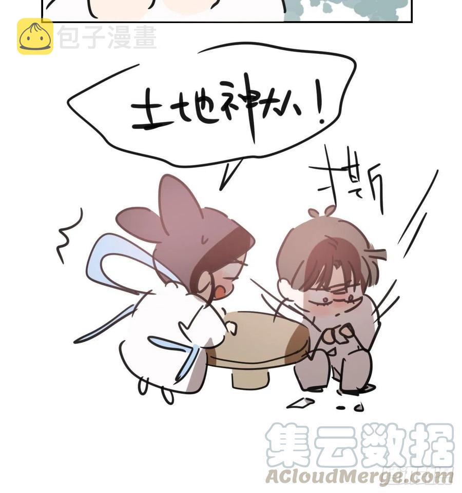 第140话 我的宝物60