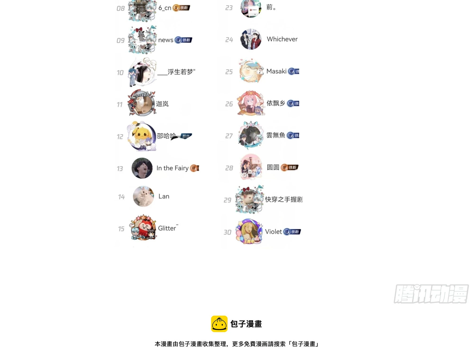 第220话 一触即发84