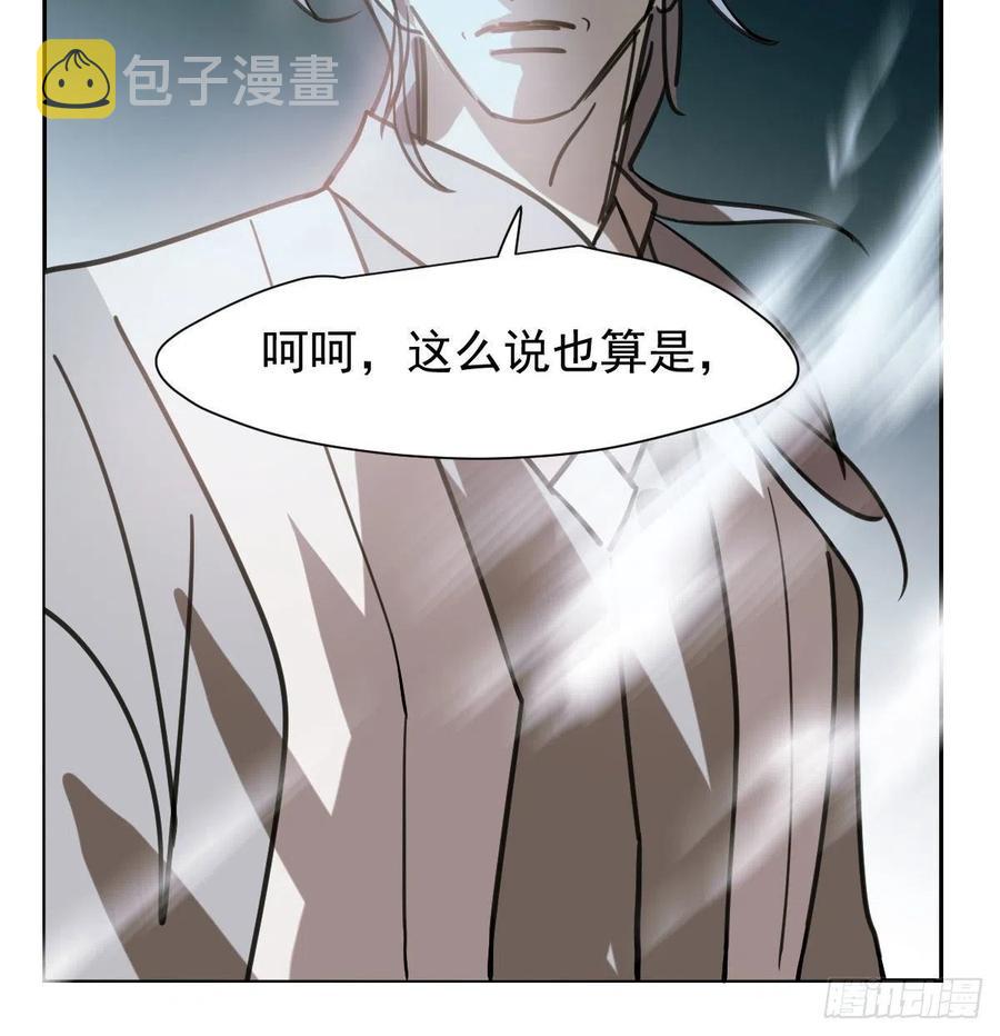 第148话 呜呜玄月34