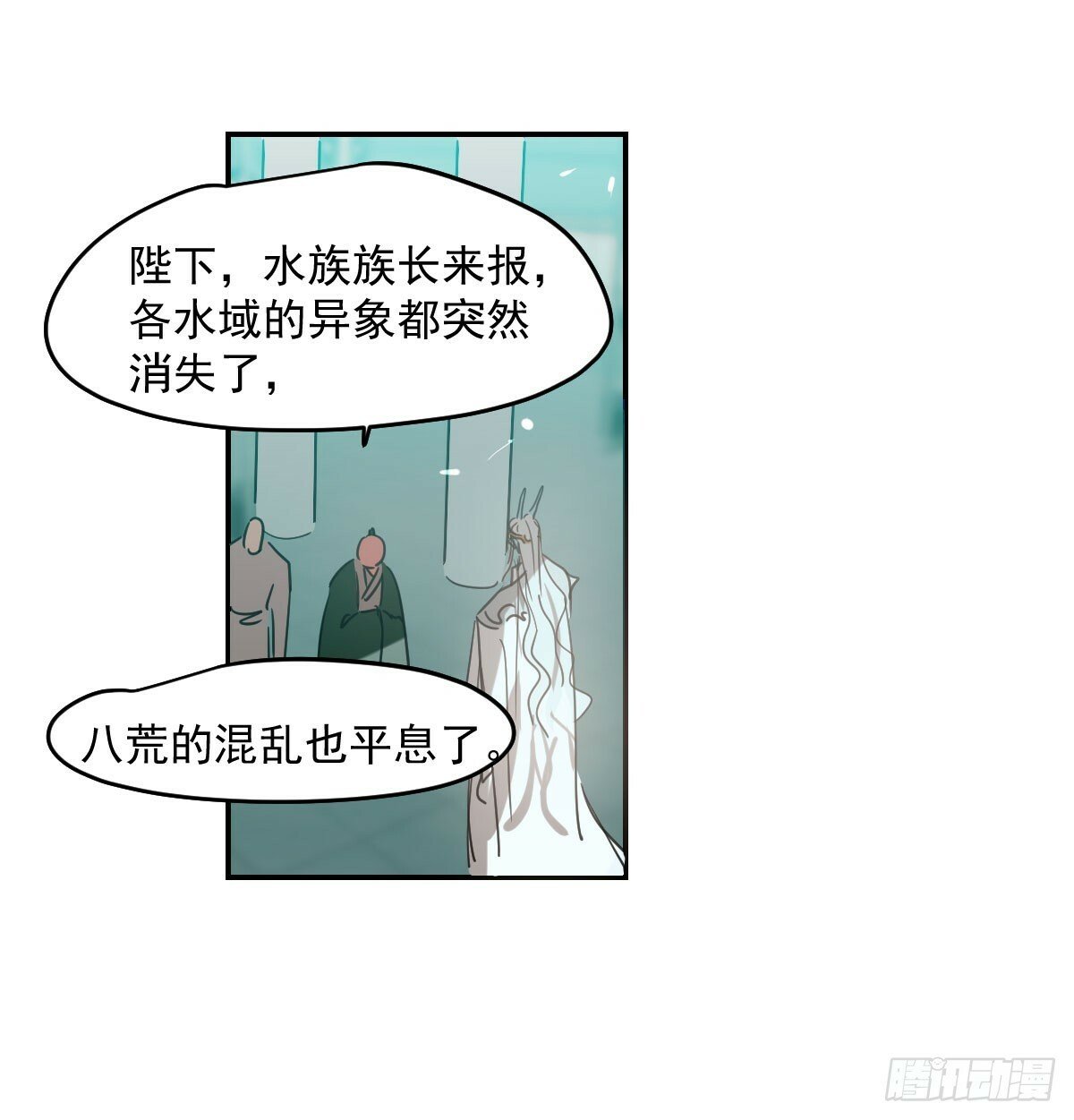 第236话 永恒55
