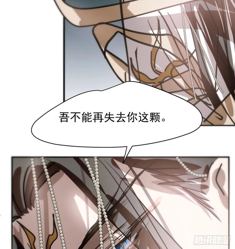 第159话 你我之间38