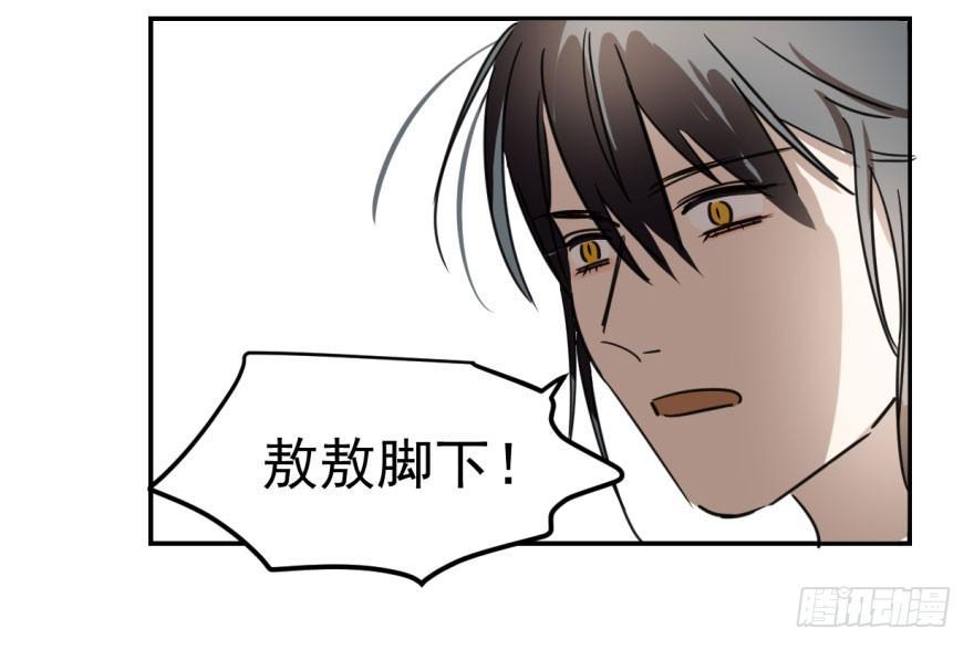 第六话 危机四伏9