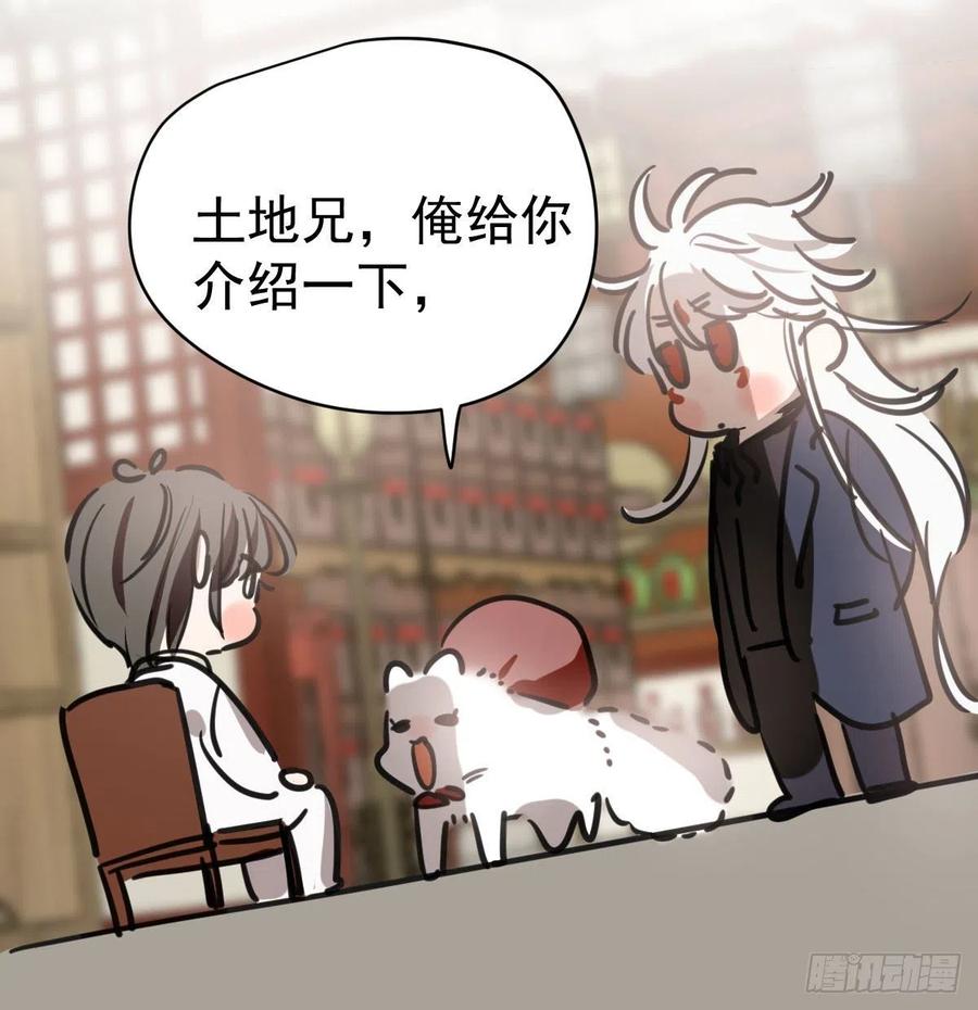 第一百零五话 咕咕大夫18