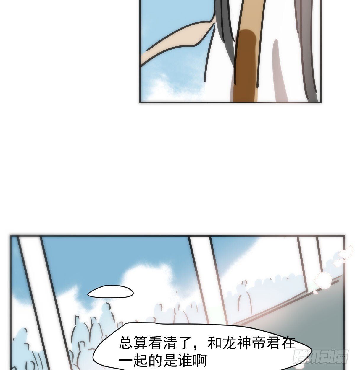 第247话 迈出一步103