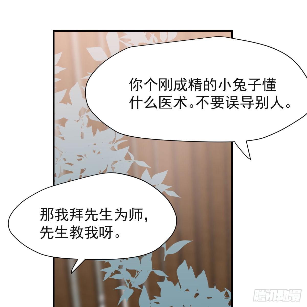 第七十三话 学无止境43