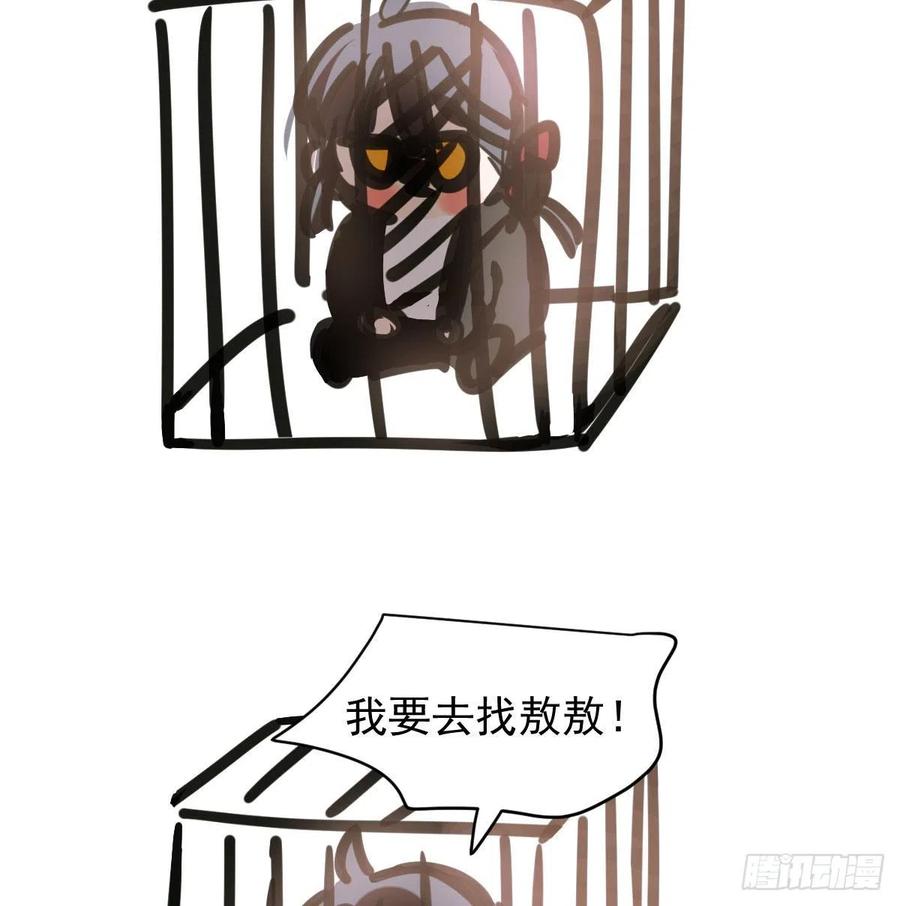 第144话 小萧被打85
