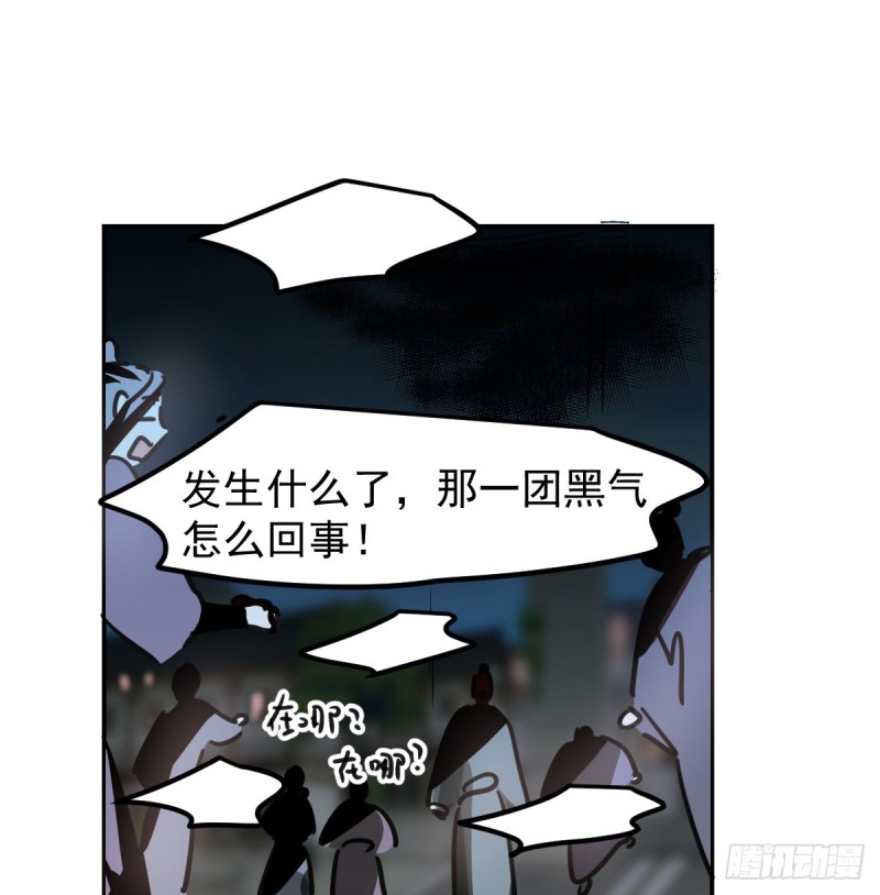 第135话 玄月变身53