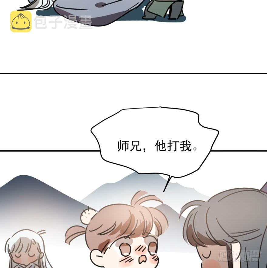 第三十二话 一见钟情12