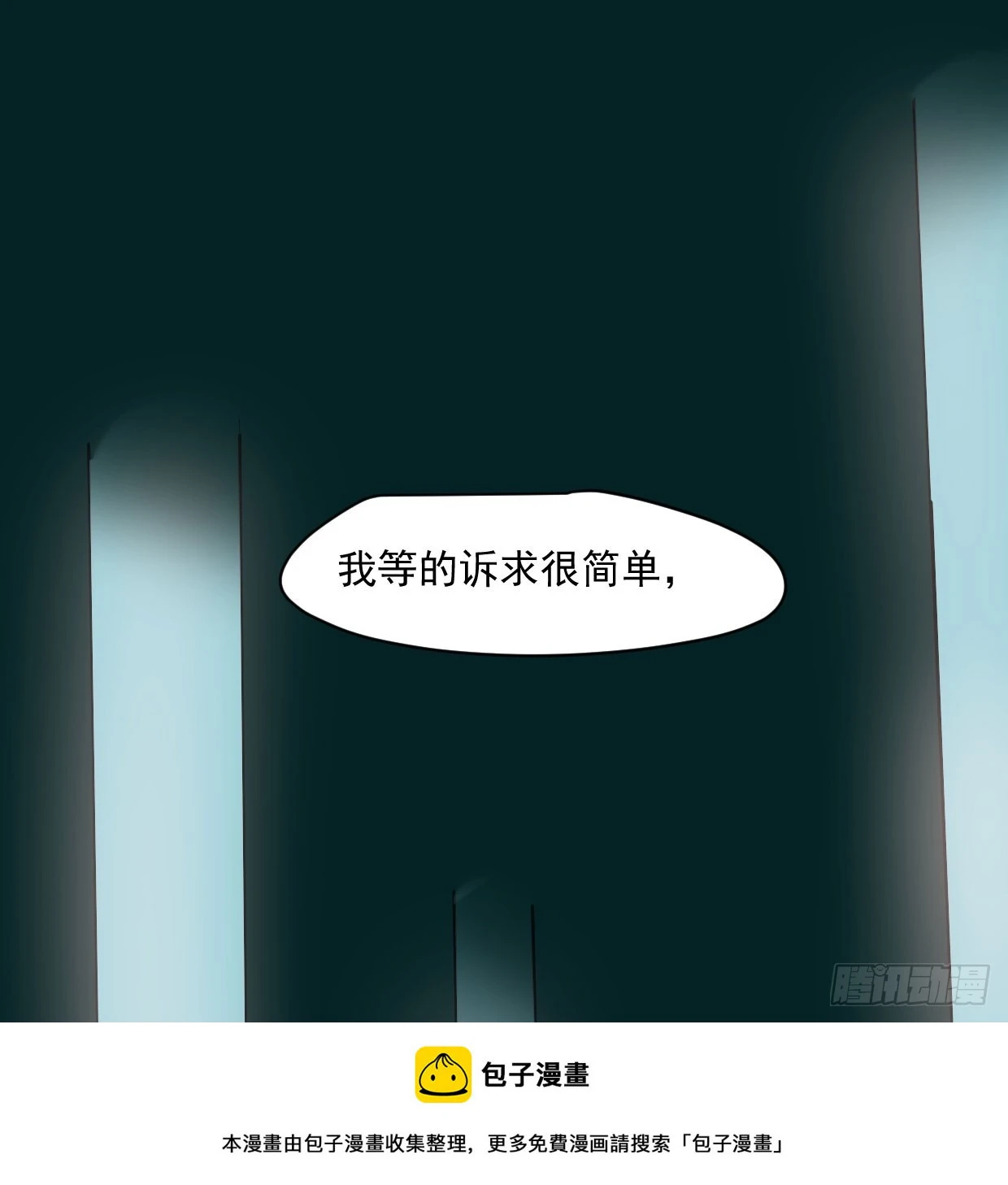 第219话 命运+兔兔游园会49