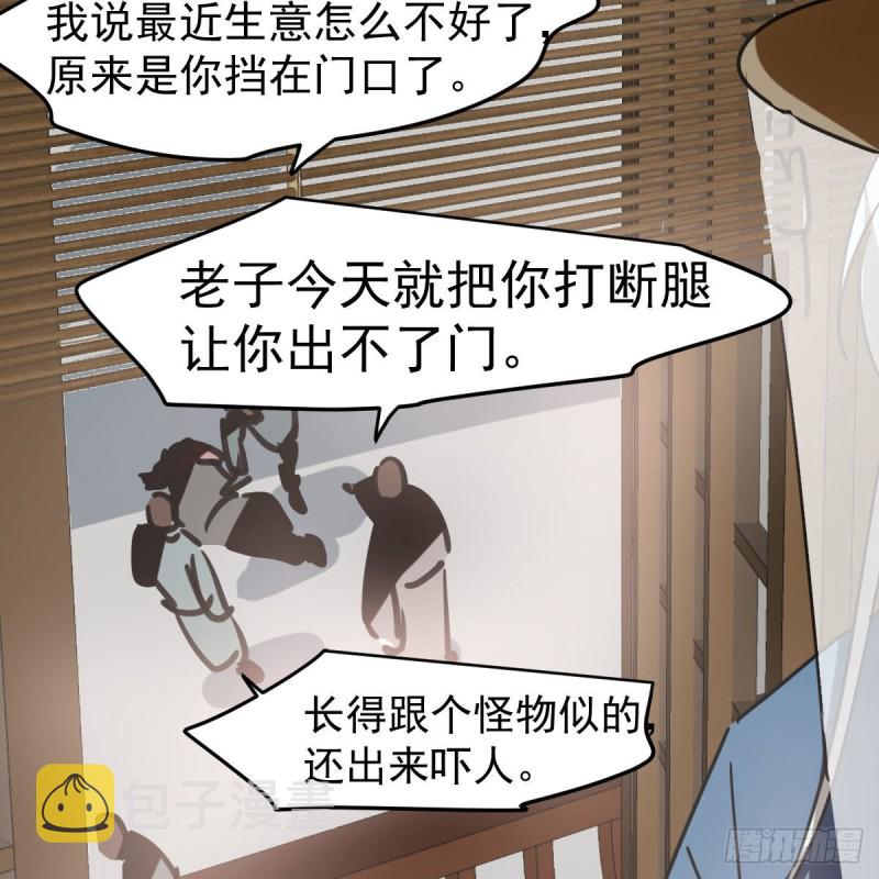 第117话 玄月喝酒23
