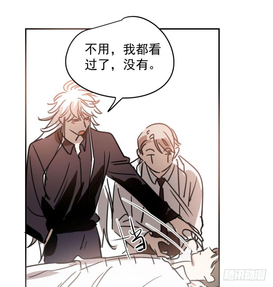 第三十五话 名花有主21