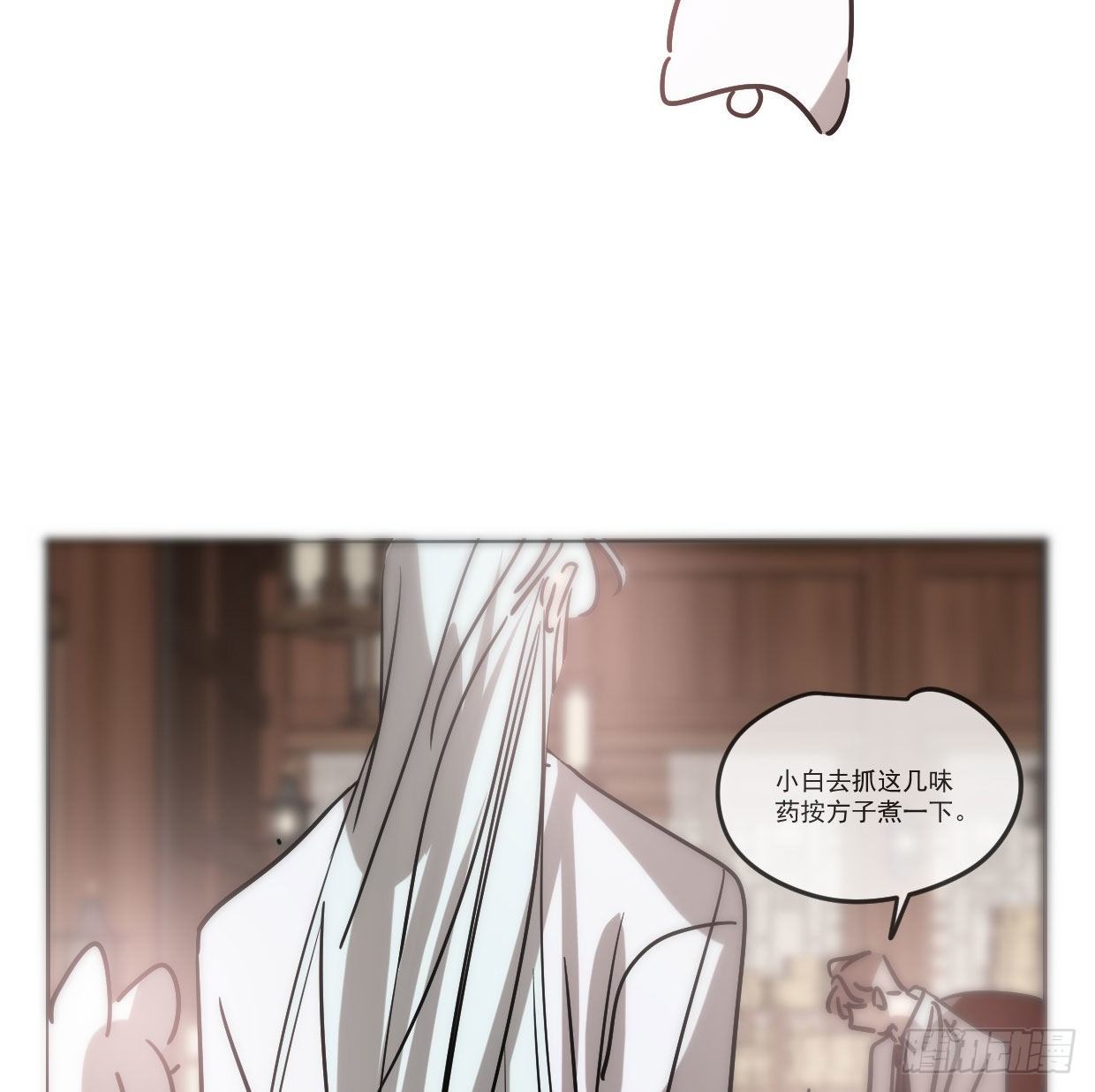 第181话 慢慢俯身39