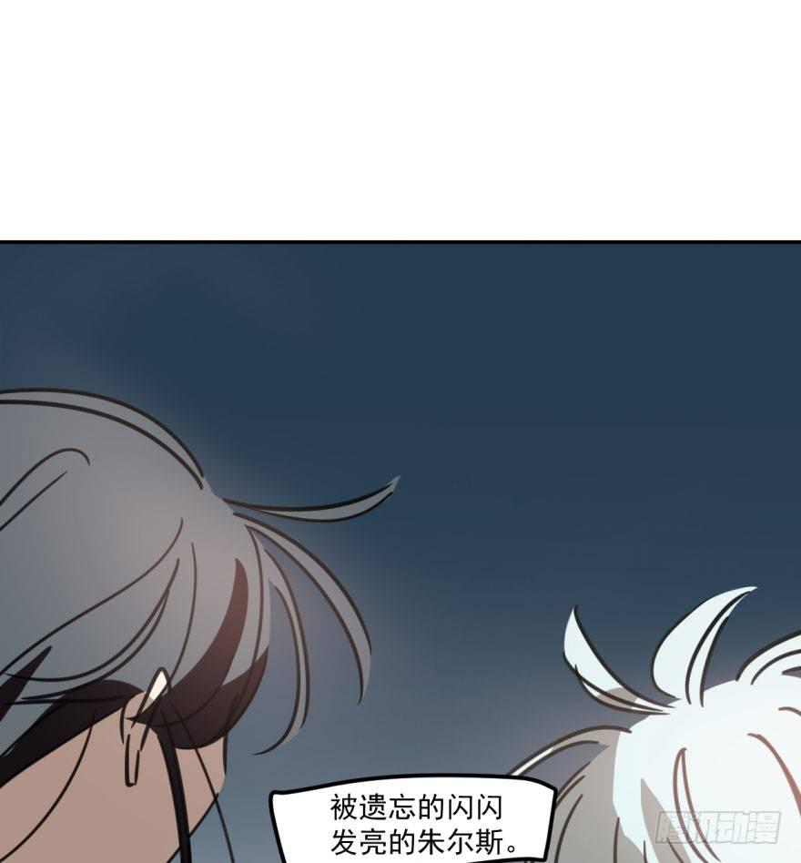 第四十五话 离家出走50