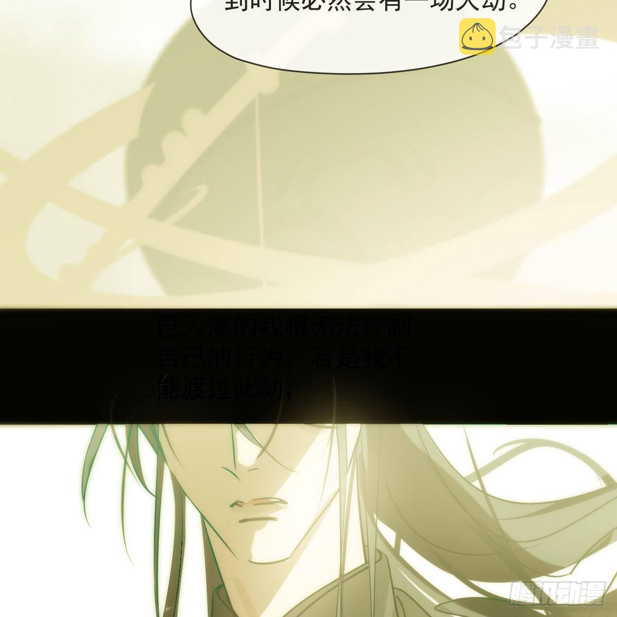 第187话 雷恩上天37