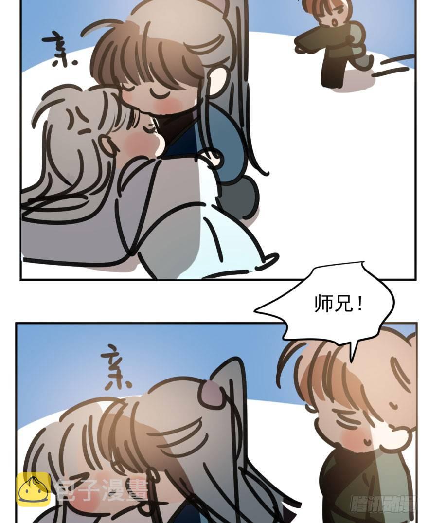 第三十二话 一见钟情75