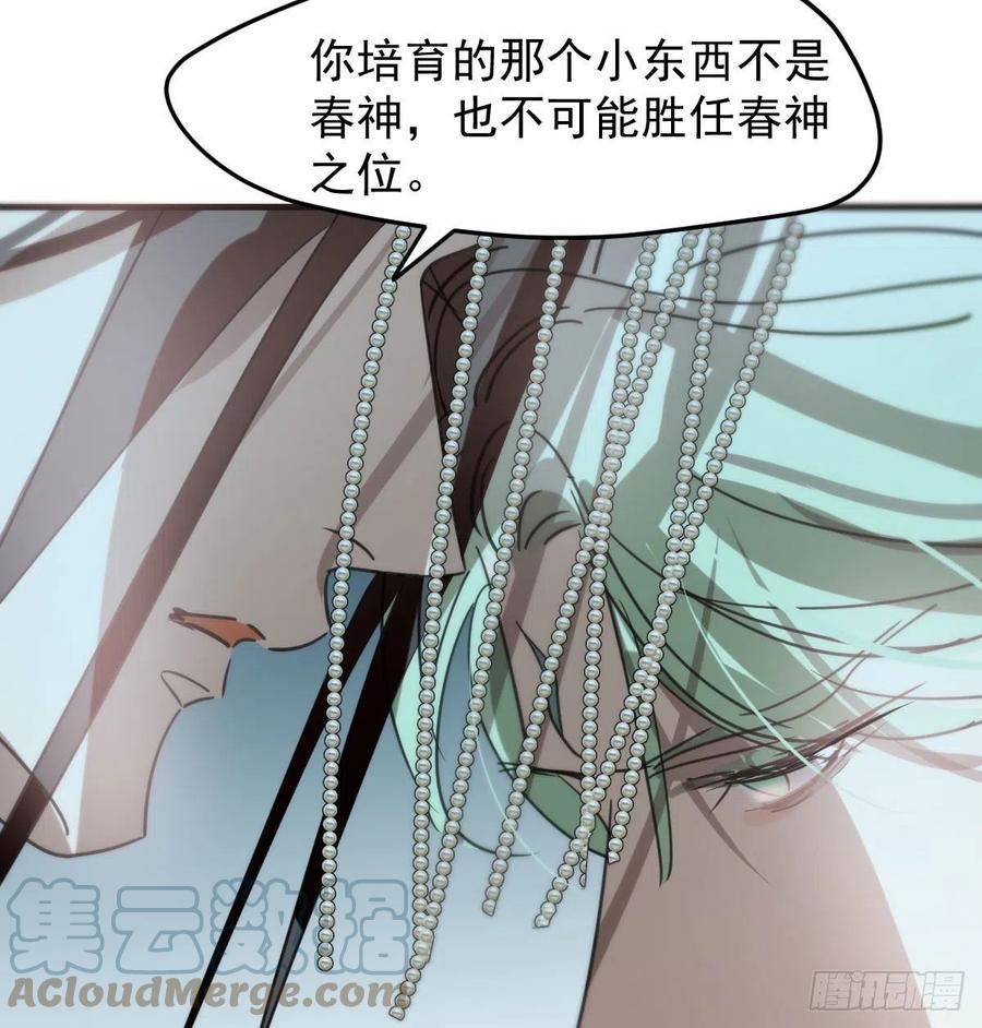 第161话 舔舐伤口66