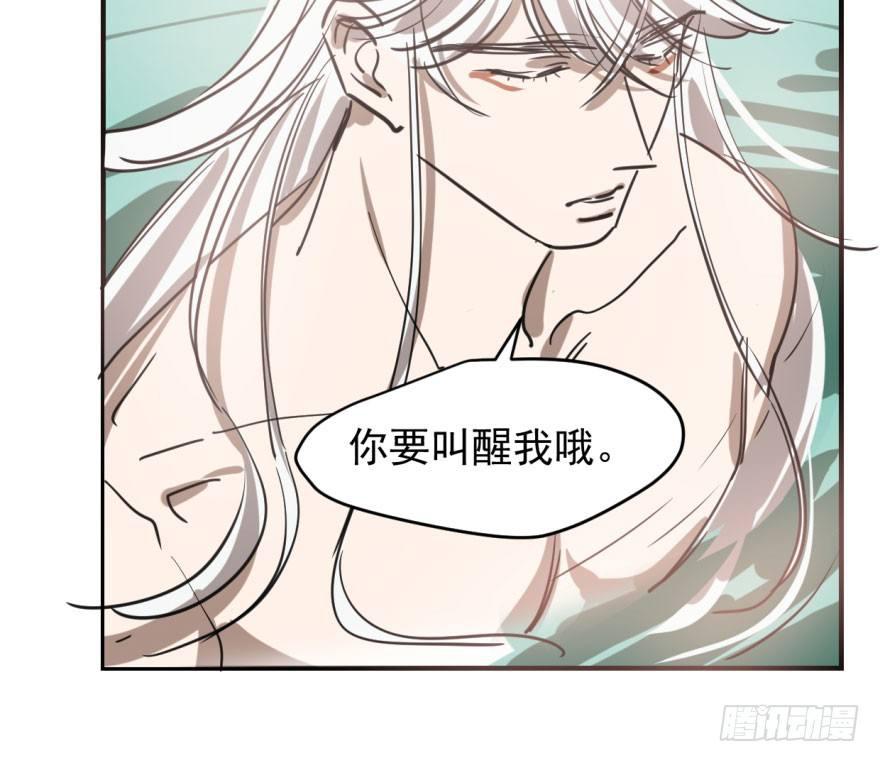 第六十三话 火冒三丈58