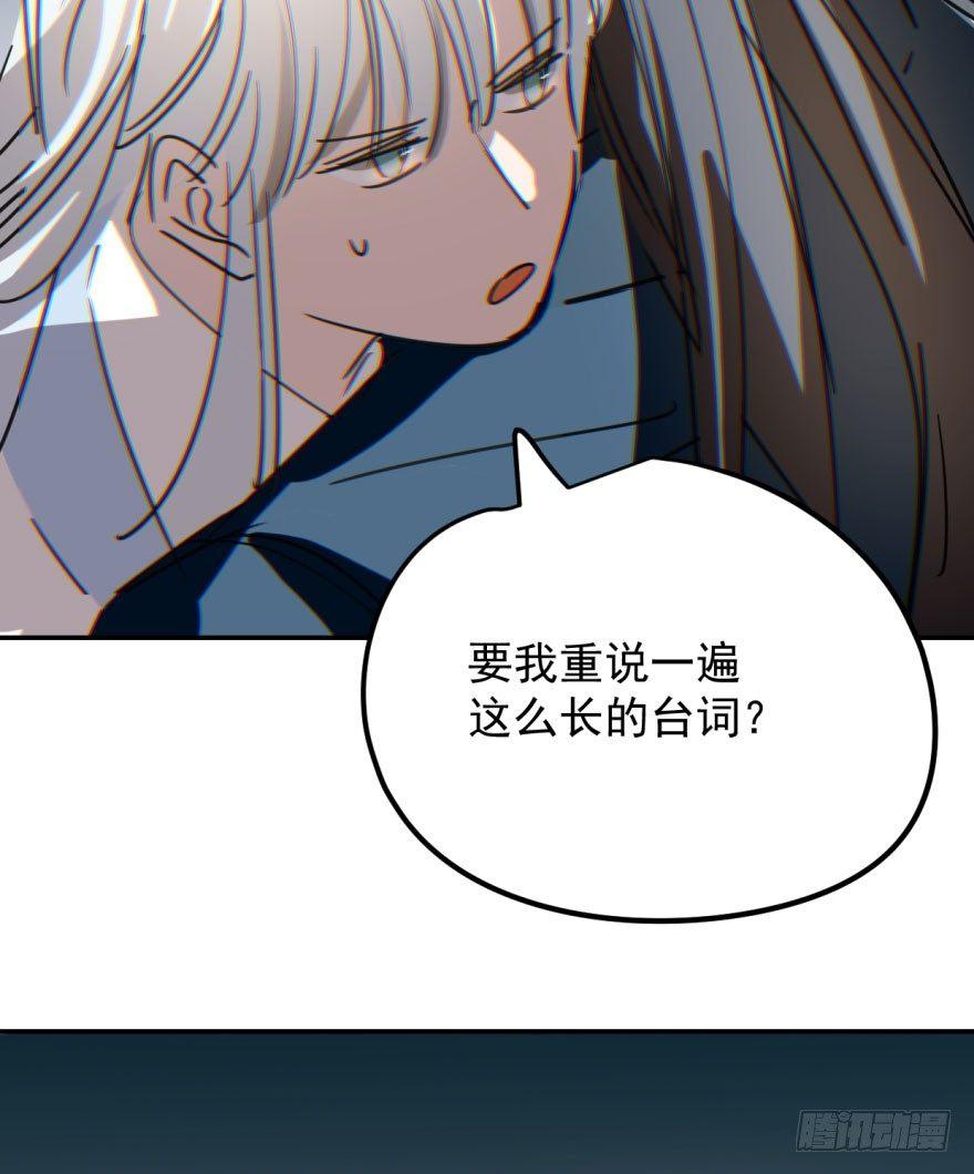 第二十九话 敖敖敲门46