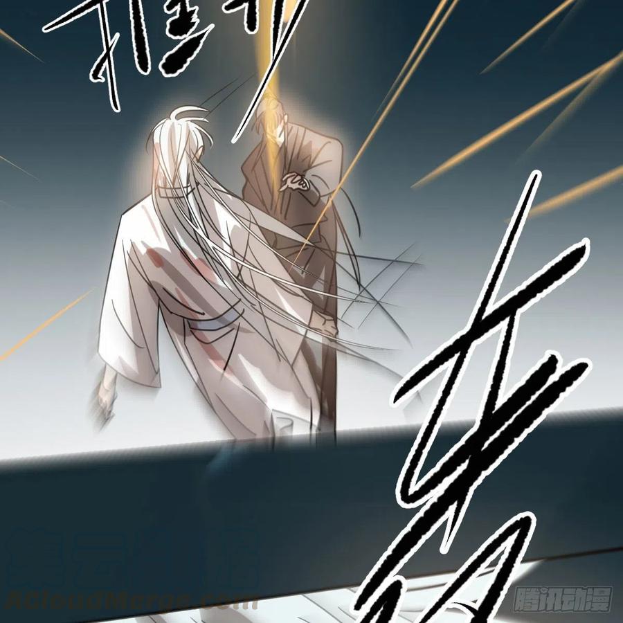 第147话 只愿为你36