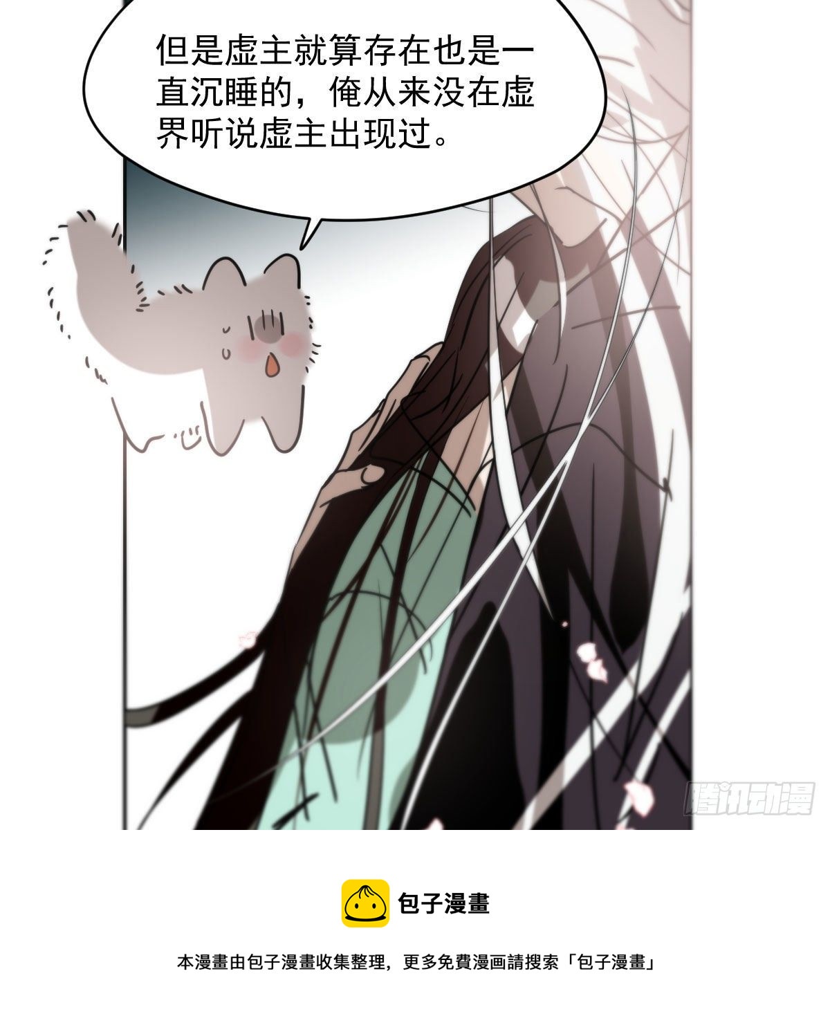 第178话 危机再起28