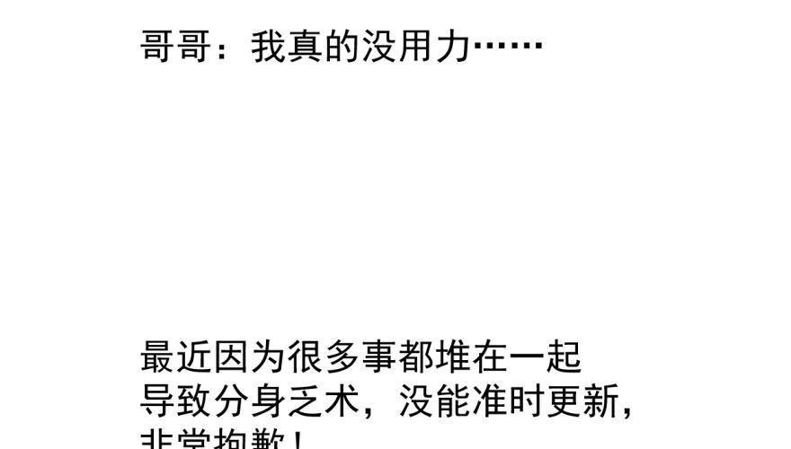 第五十三话 暗潮涌动72