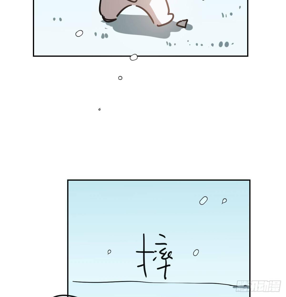第九十五话 敖故抓到玉羲30
