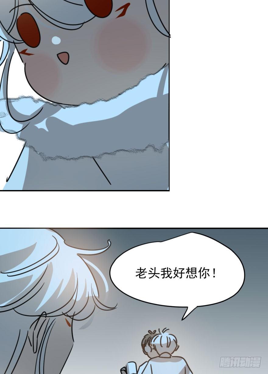 第二十话 雷恩真好65