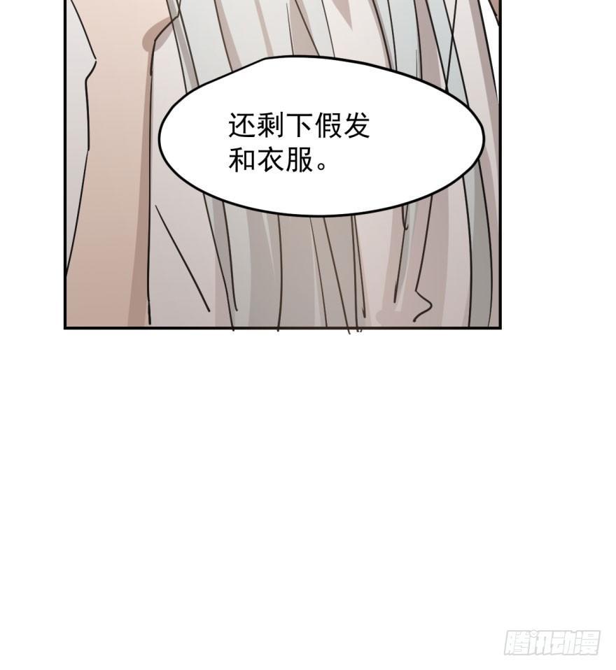第二十三话 人类活动38