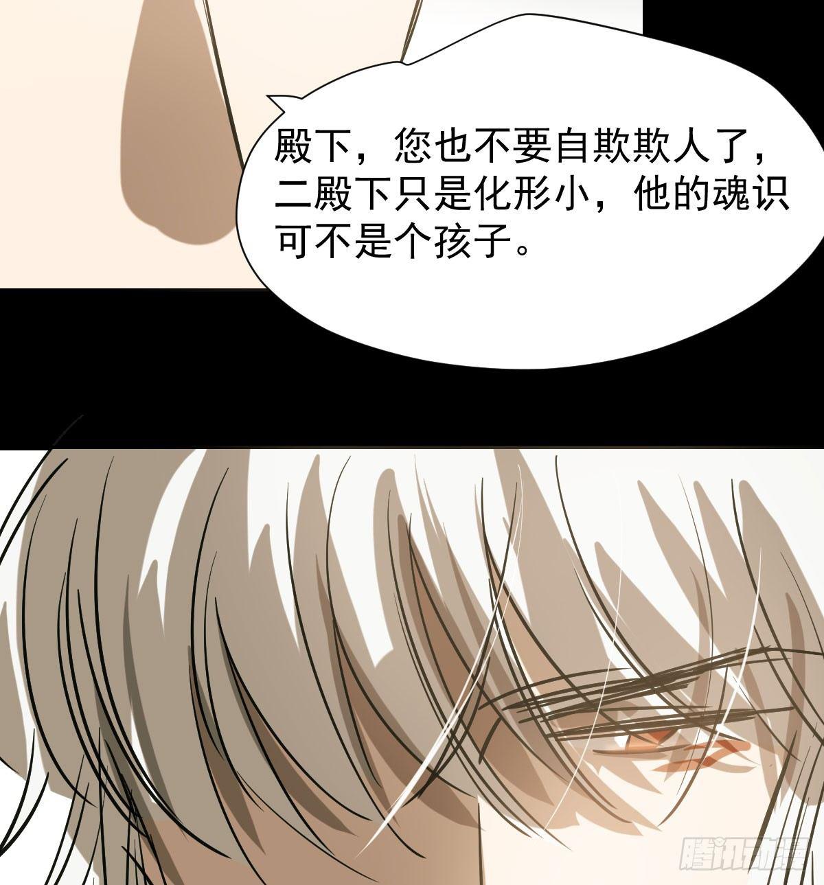 第七十四话 没人想到11