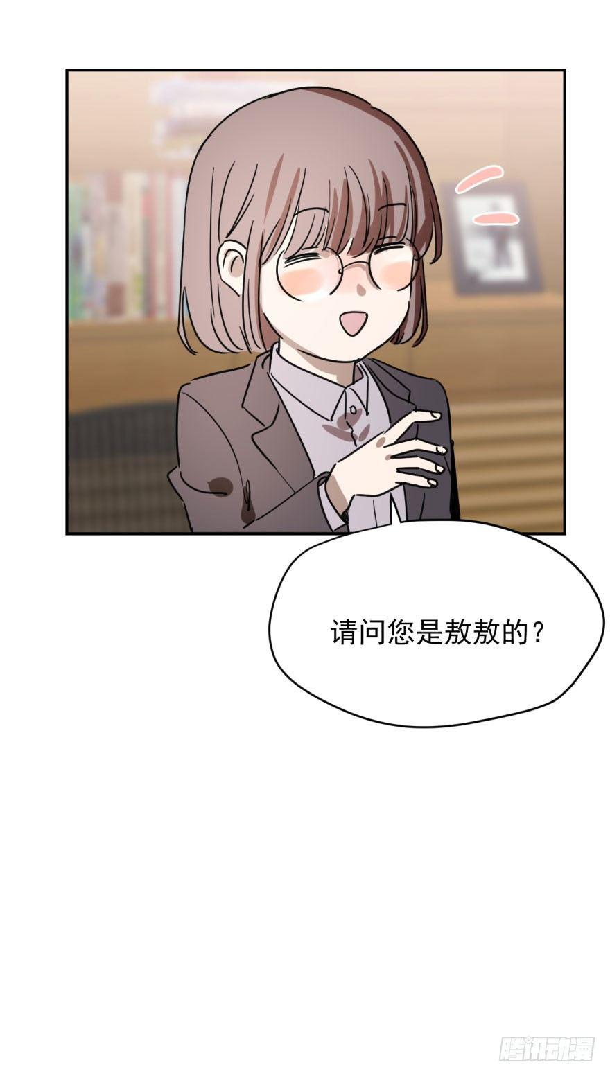 第三话 背后有人5
